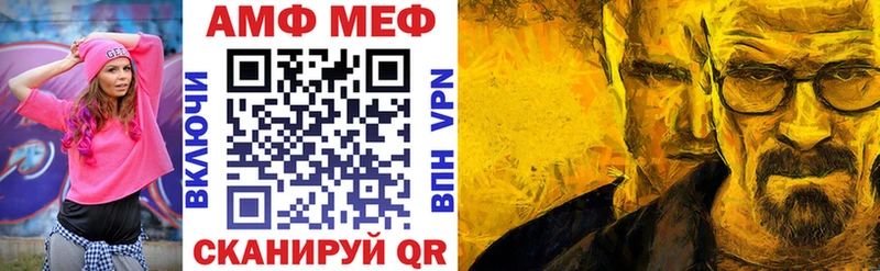 цена   Шарья  ссылка на мегу онион  Амфетамин Розовый 