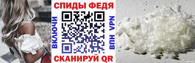 Амфетамин Premium Шарья