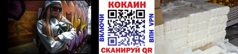COCAIN Fish Scale  Шарья 