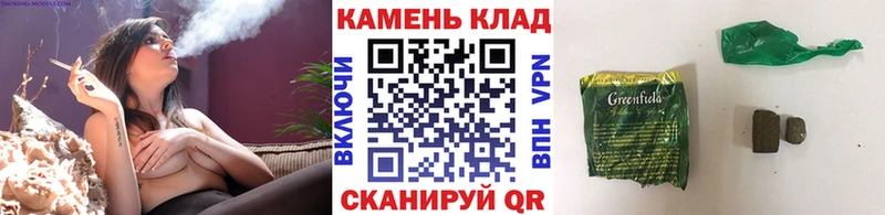 shop состав  купить закладку  mega зеркало  Шарья  ГАШИШ гашик 