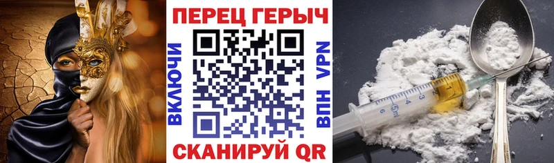 ГЕРОИН Афган  Шарья 