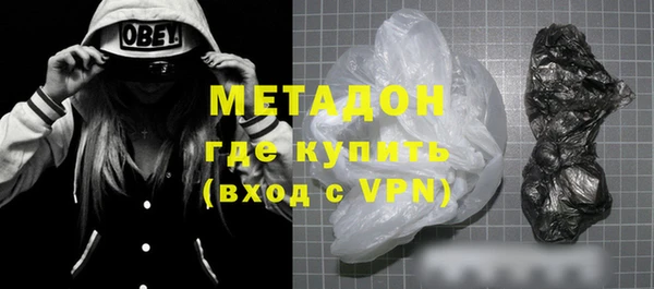 первитин Балахна