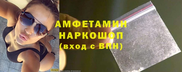бутират Баксан