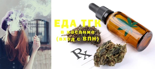 бутират Баксан