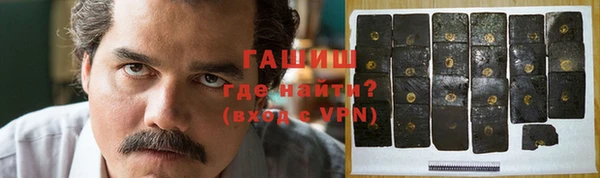 первитин Балахна