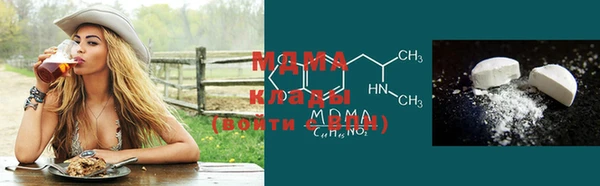 бутират Баксан