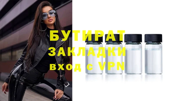 дмт Балабаново