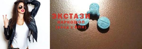 первитин Балахна