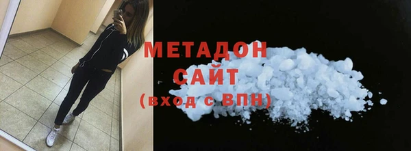 дмт Балабаново