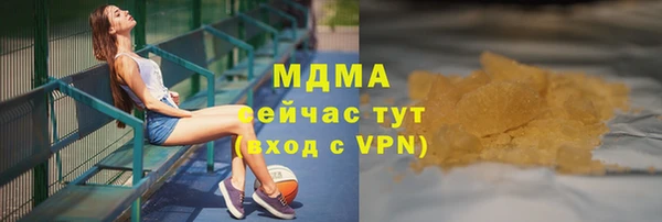 первитин Балахна