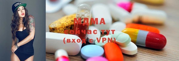 бутират Баксан