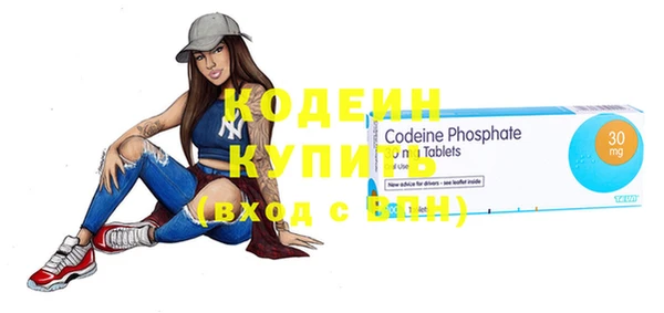 первитин Балахна