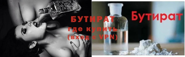 соль ск Аркадак