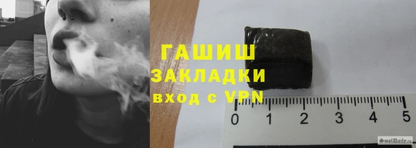 бутират Баксан