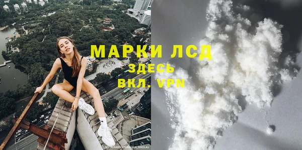 соль ск Аркадак
