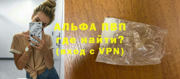 a pvp Армянск