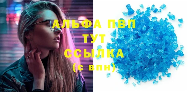 бутират Баксан