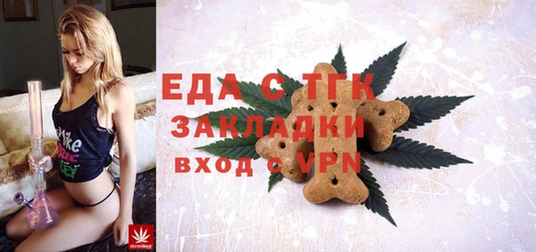 первитин Балахна