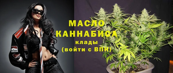 первитин Балахна