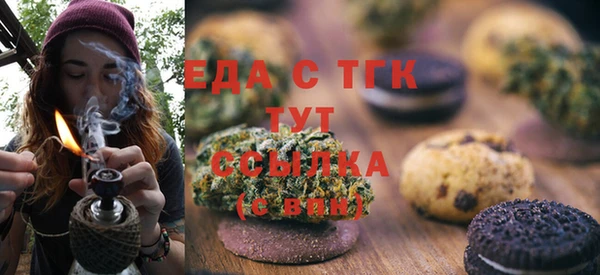 бутират Баксан
