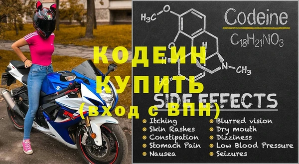 бутират Баксан