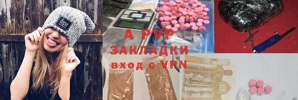 первитин Балахна