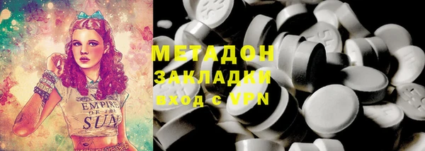 стаф Арсеньев