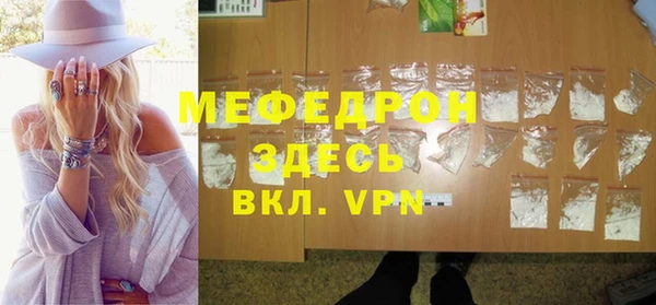 первитин Балахна