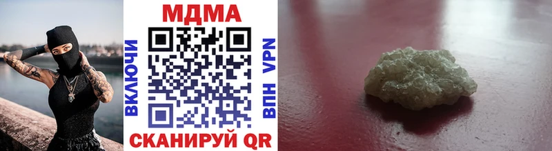 ОМГ ОМГ ССЫЛКА  Шарья  MDMA VHQ 