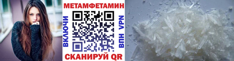 mega как войти  Шарья  Метамфетамин Декстрометамфетамин 99.9% 