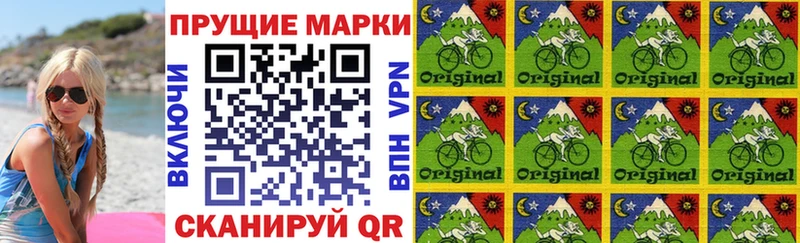 Марки 25I-NBOMe 1500мкг  купить наркотик  Шарья 