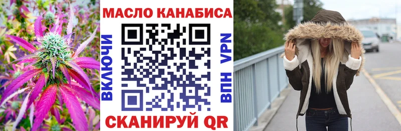ТГК THC oil  Шарья 